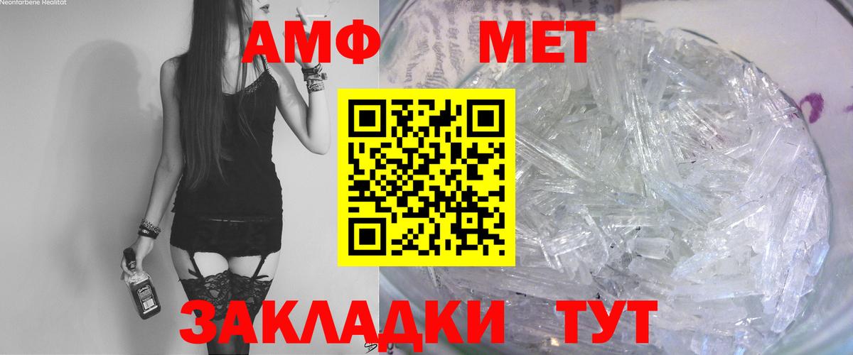 Amphetamine  Amphetamine 98%  Вход с VPN  Амфетамин  Южно-Сахалинск 