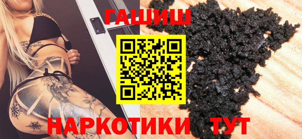 хочу наркоту  Вход с VPN  ГАШИШ  Южно-Сахалинск  ГАШИШ Ice-O-Lator 