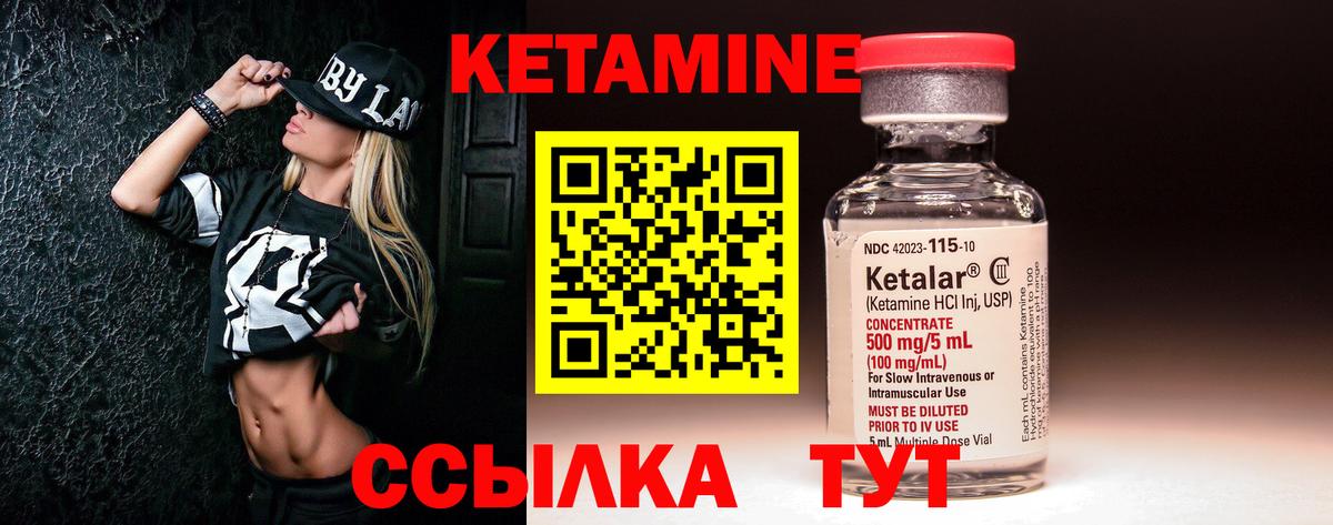 omg онион  КЕТАМИН VHQ  Вход с VPN  Южно-Сахалинск 