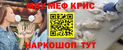 эйфоретик Будённовск