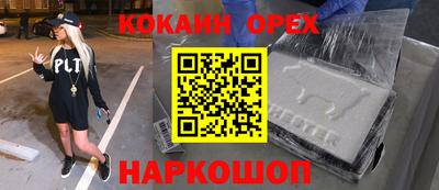 PSILOCYBIN Бугуруслан