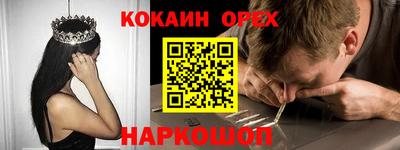эйфоретик Будённовск