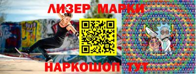 spice Малоярославец