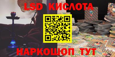PSILOCYBIN Бугуруслан