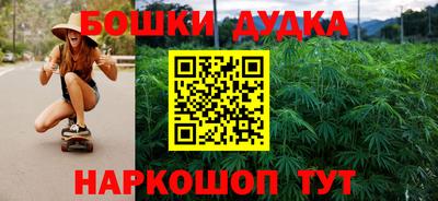 эйфоретик Будённовск