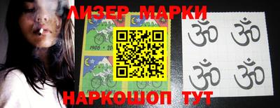 PSILOCYBIN Бугуруслан