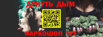 наркотики Бузулук