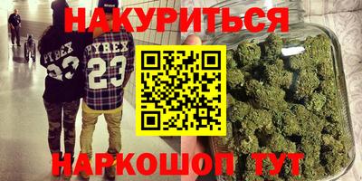наркотики Бузулук