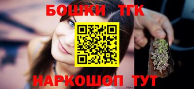 наркотики Бузулук
