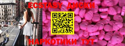 PSILOCYBIN Бугуруслан
