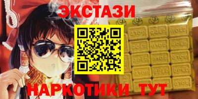 PSILOCYBIN Бугуруслан