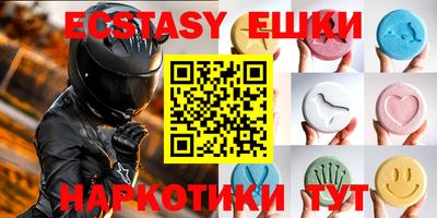 ешки Малгобек