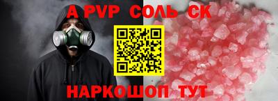 PSILOCYBIN Бугуруслан