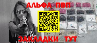 PSILOCYBIN Бугуруслан