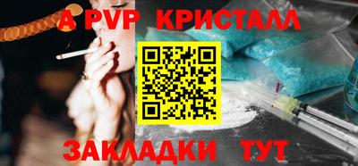 наркотики Бузулук