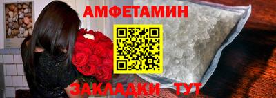 эйфоретик Будённовск