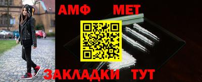 метадон Мариинск
