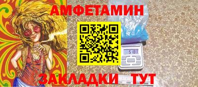 эйфоретик Будённовск