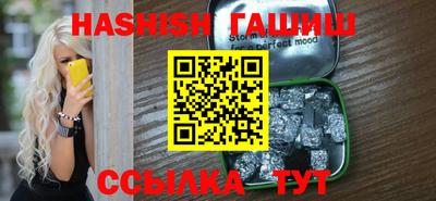 эйфоретик Будённовск