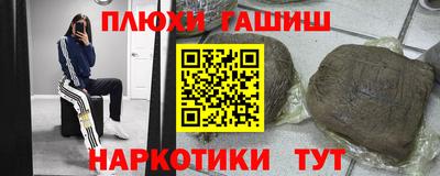 PSILOCYBIN Бугуруслан