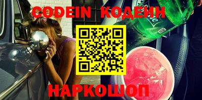PSILOCYBIN Бугуруслан