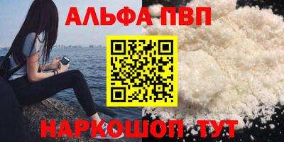 эйфоретик Будённовск