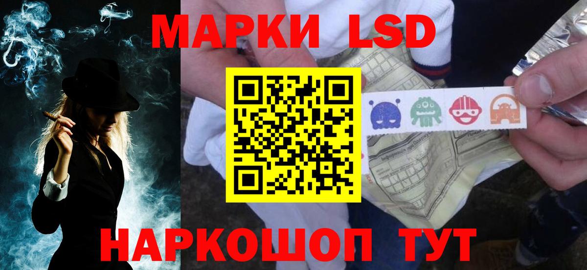 Лсд 25 экстази  Вход с VPN  Южно-Сахалинск  LSD-25 экстази ecstasy  Лсд 25 экстази ecstasy 