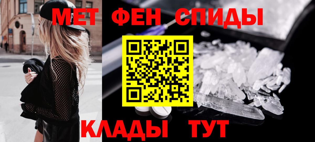 COCAIN  Меф МЯУ МЯУ   Конопля  Вход с VPN  Канабис  Южно-Сахалинск  Где найти наркотики?  Гашиш  ЭКСТАЗИ 