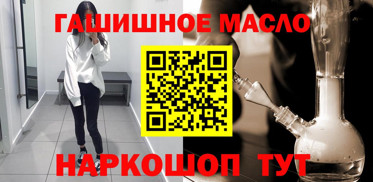 Лсд 25 Южно-Сахалинск
