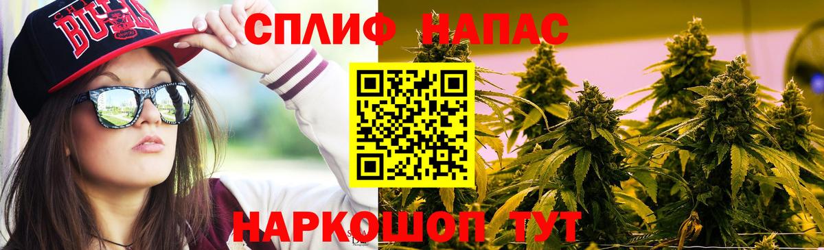 Канабис гибрид Южно-Сахалинск