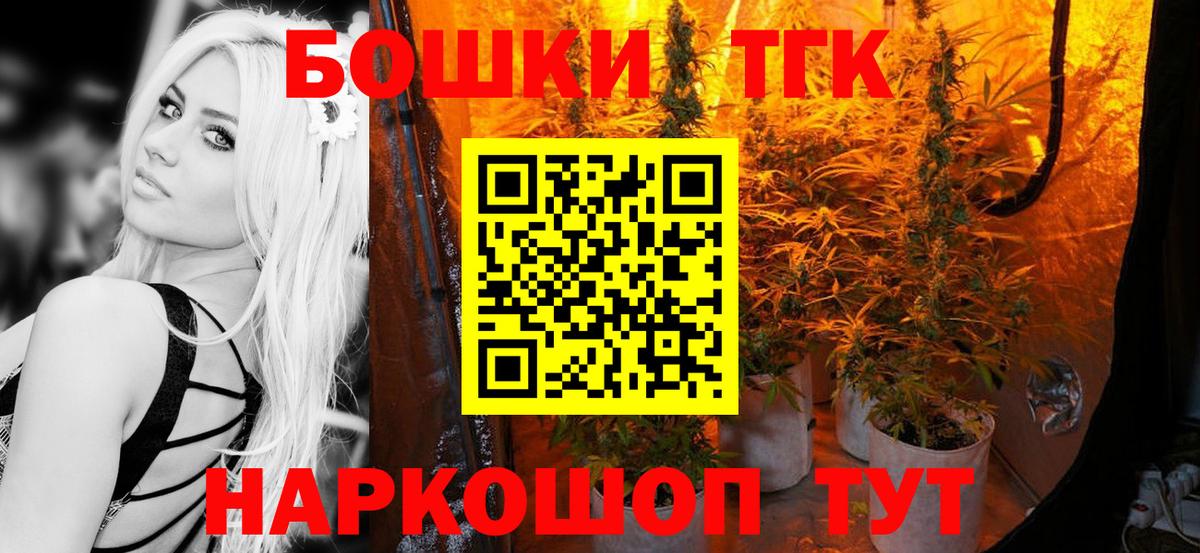 Южно-Сахалинск  Марихуана планчик  Вход с VPN  Канабис SATIVA & INDICA 
